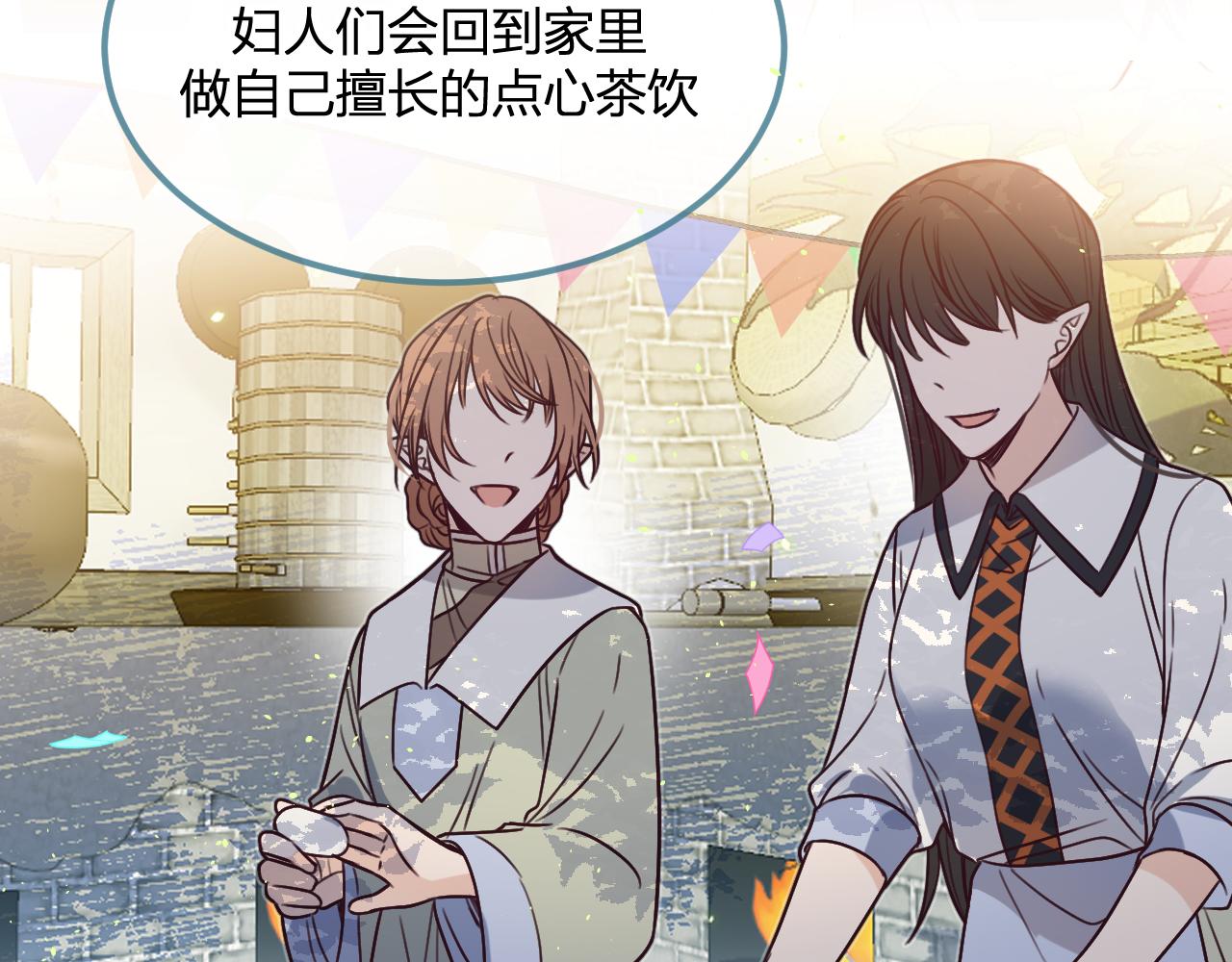第102话 白鹿做噩梦了67