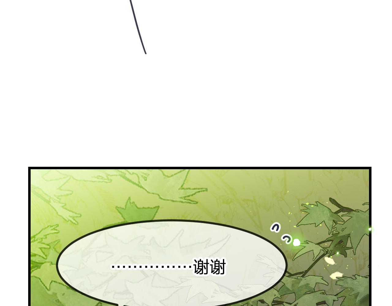 第102话 白鹿做噩梦了17