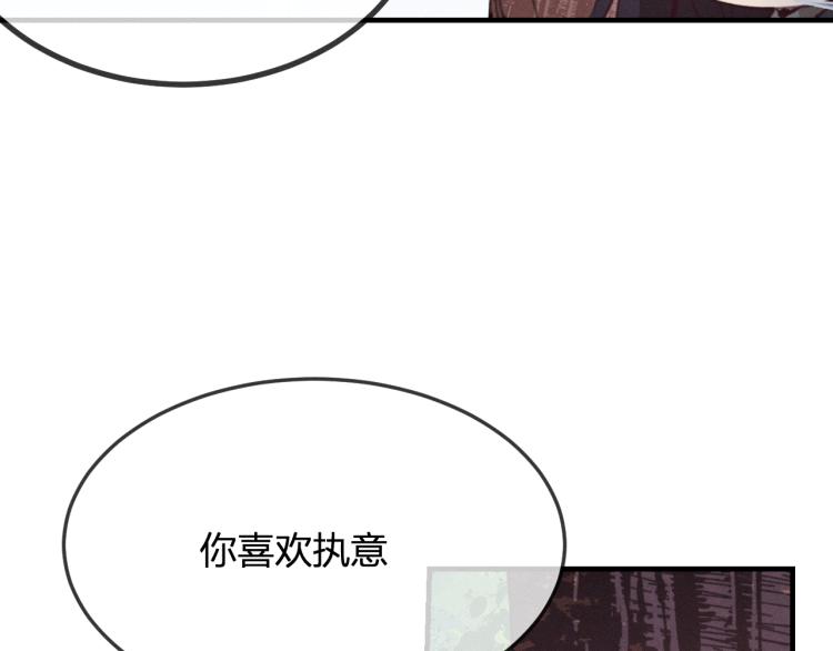 第55话 狐妖慌得一批87