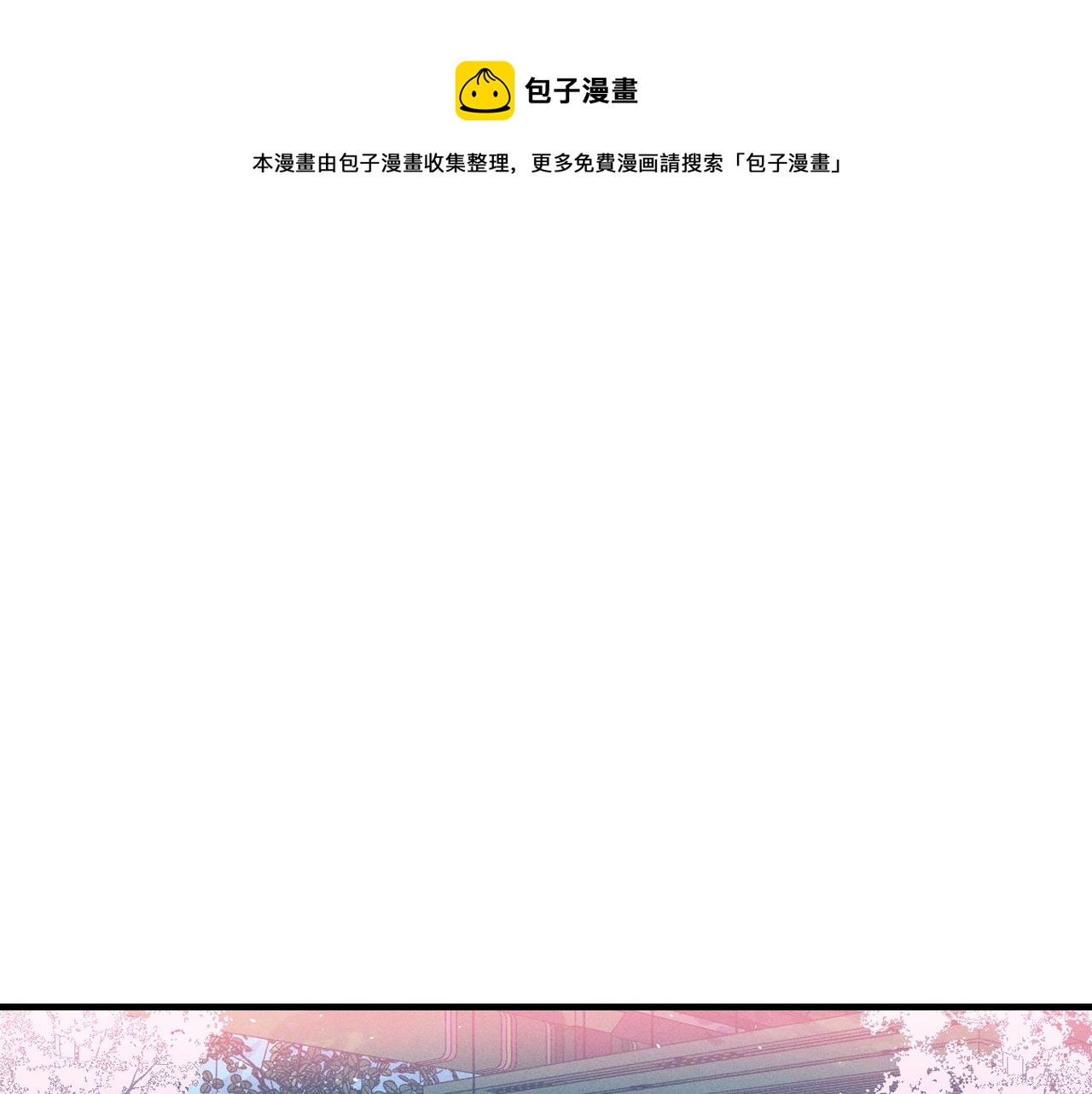 第44话 道士的好兄弟0