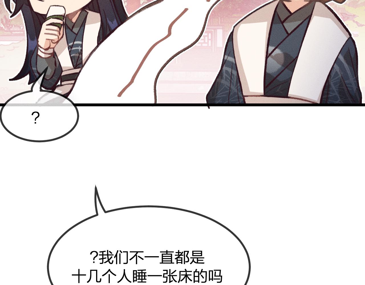 第29话 狐妖受人关注48