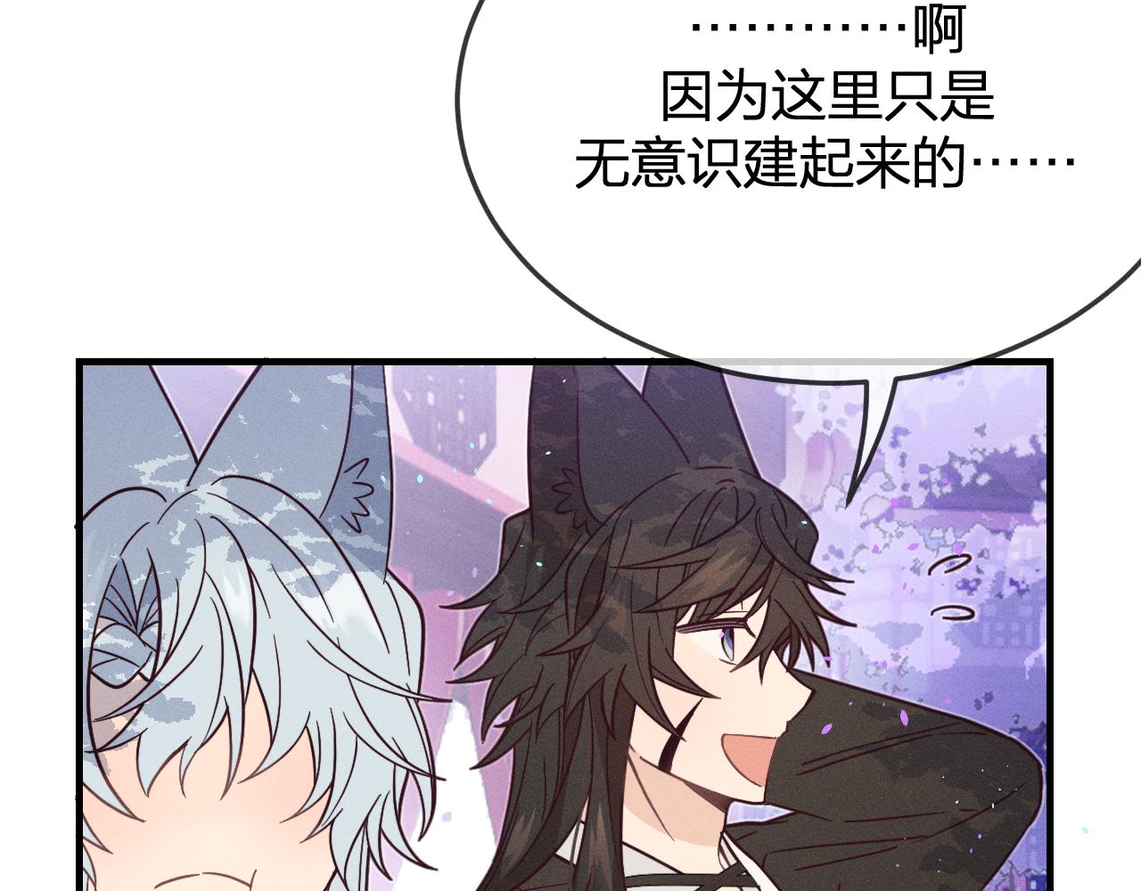 第76话 白狼又有了家149