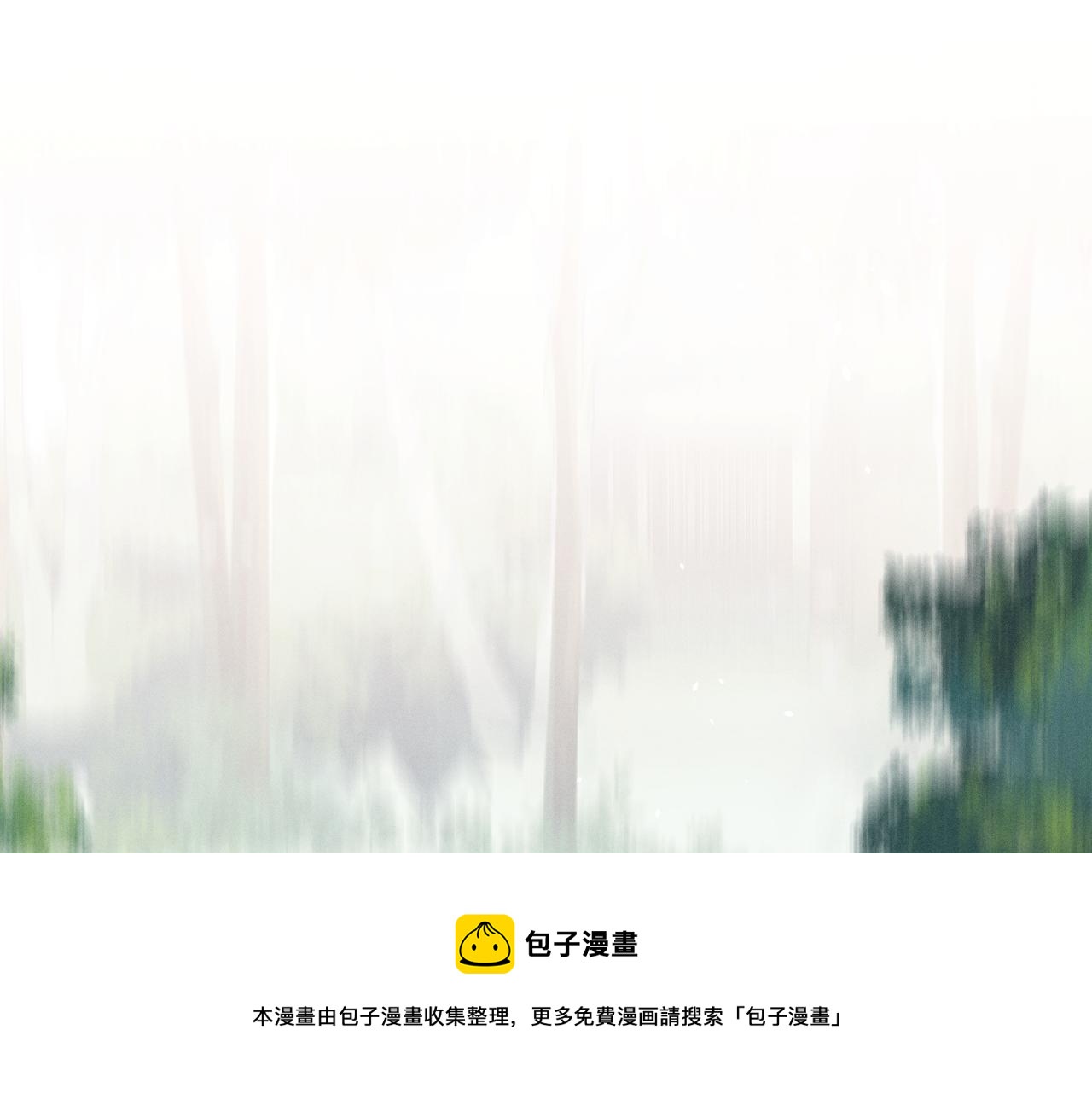 第79话 狼妖狭路相逢56