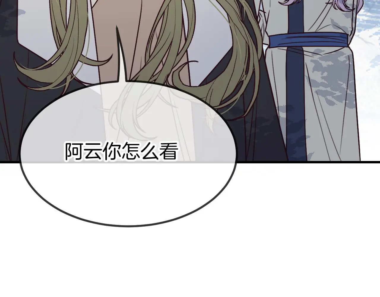 第103话 师父与他对立25