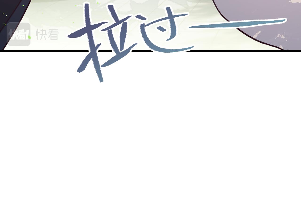第96话 师父赶回来了69