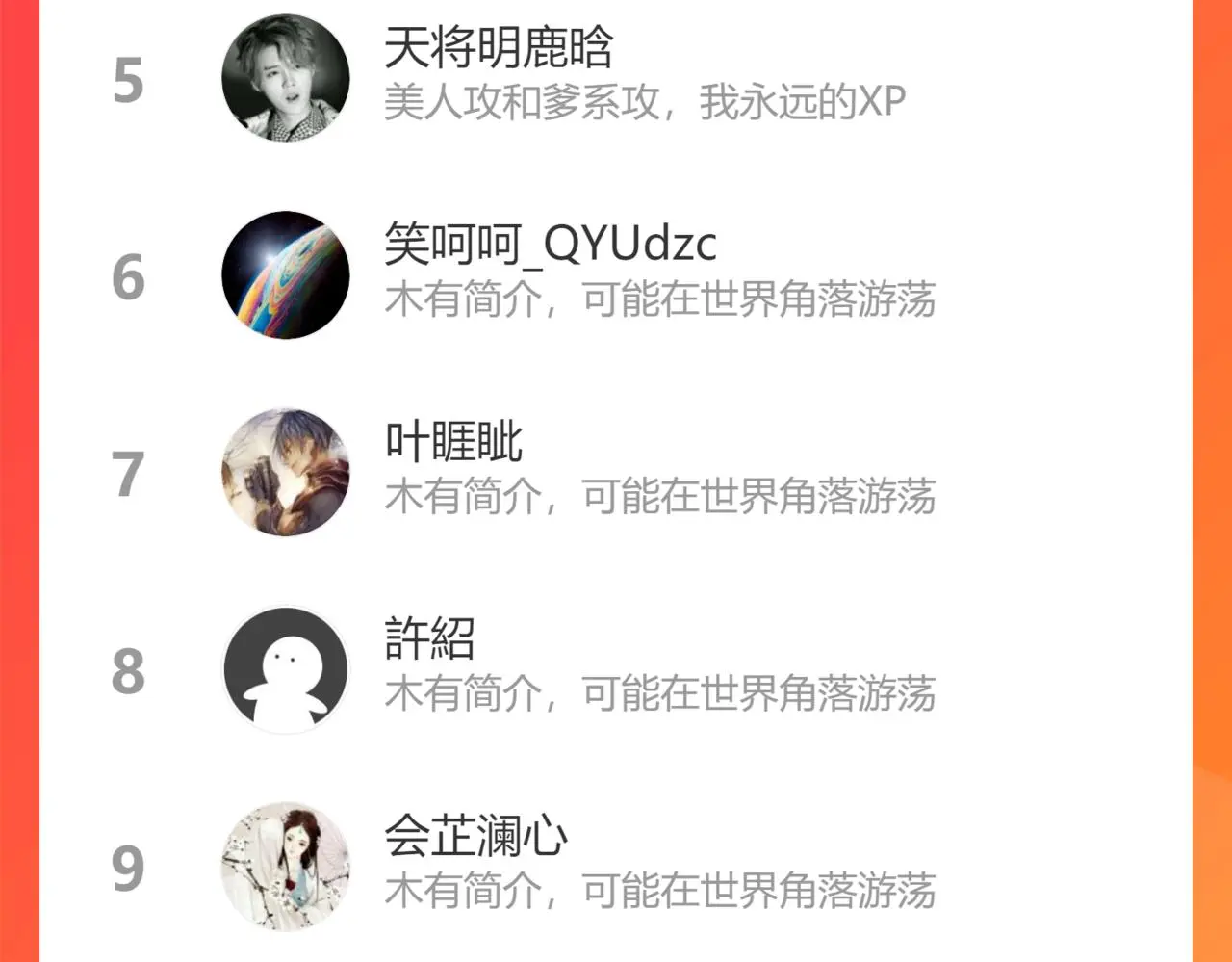 第103话 师父与他对立194