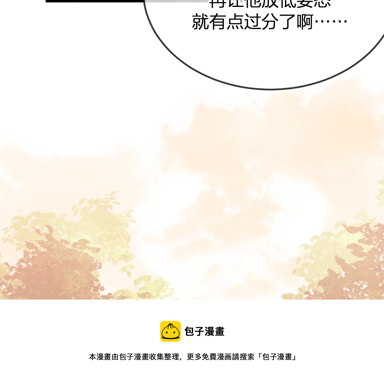第79话 狼妖狭路相逢24