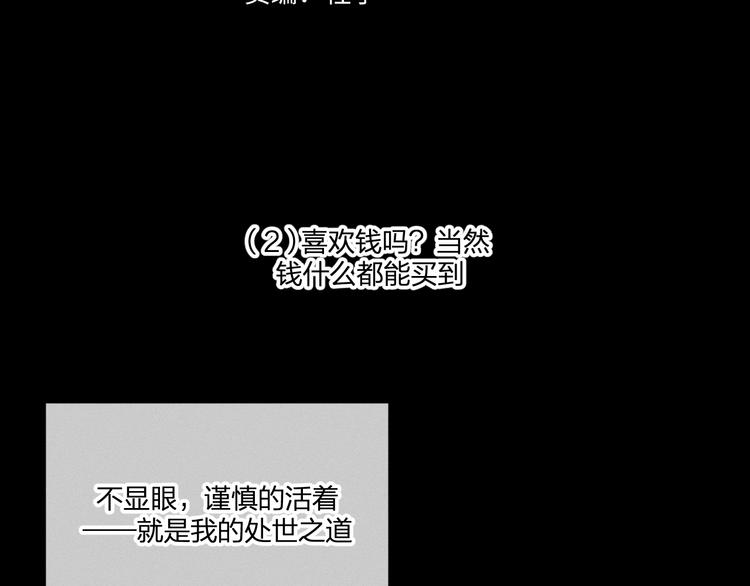 番外  朋友们的故事34