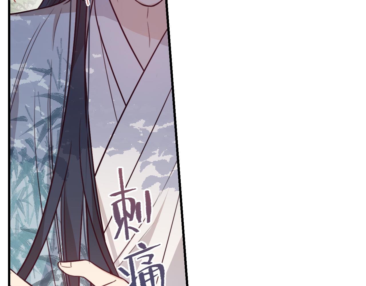 第96话 师父赶回来了119