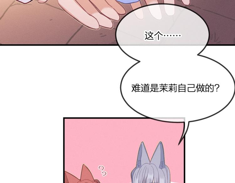 第52话 大家的紊雨祭（下）36