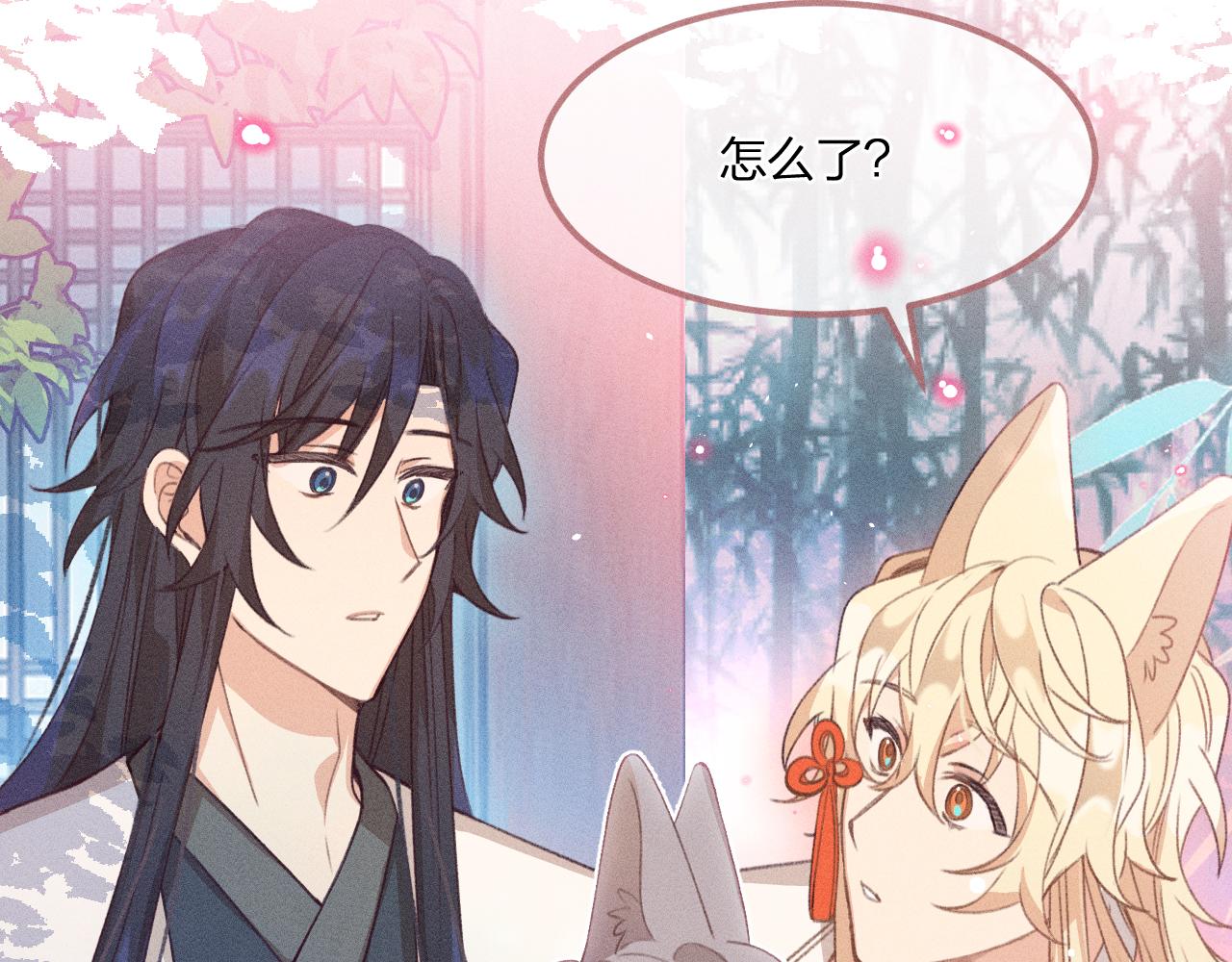 第38话 道士会做梦了1
