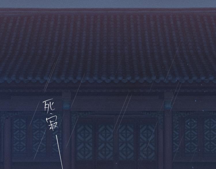 第61话 狐妖见到了吗141