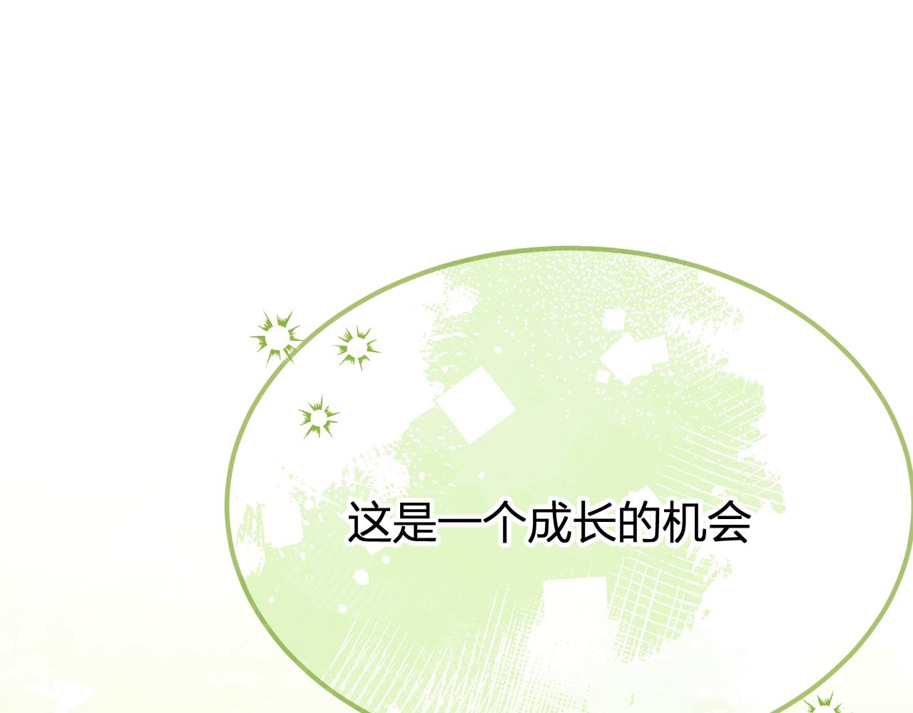 第97话 师父找不见人173