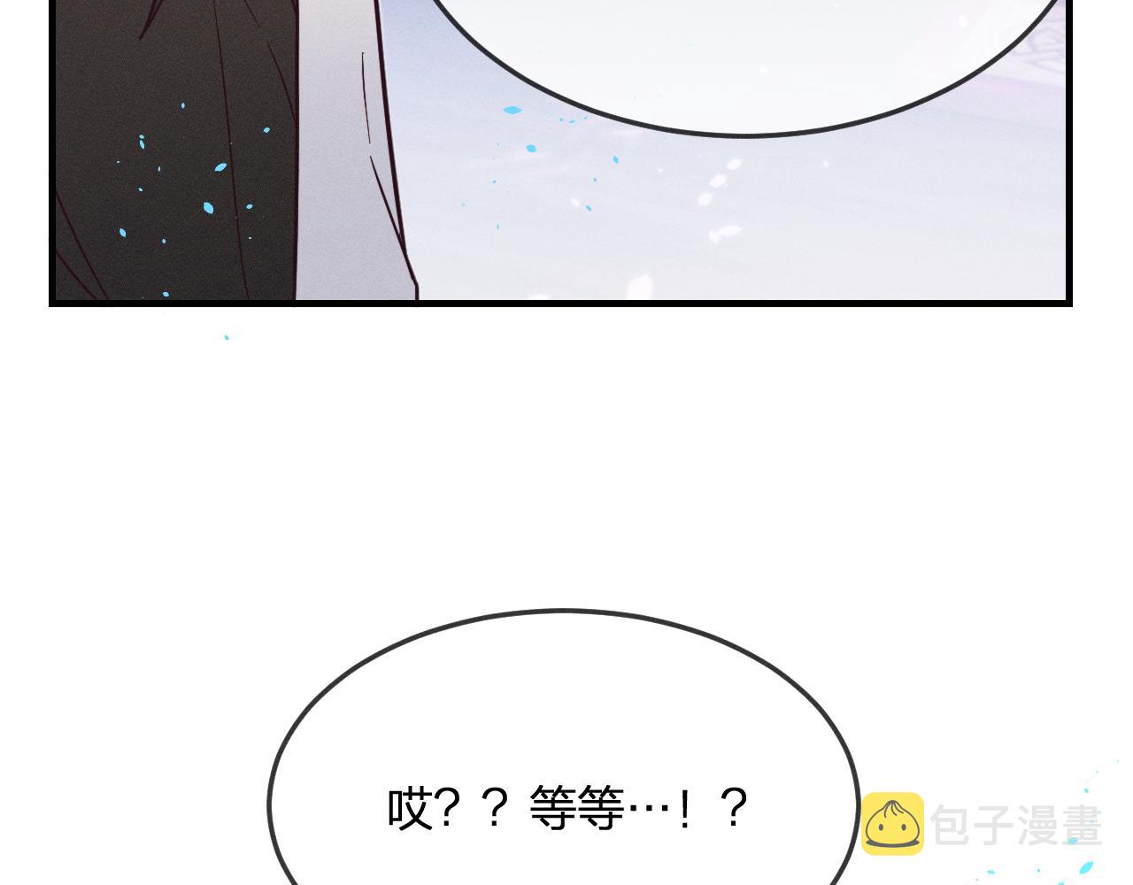 第76话 白狼又有了家164