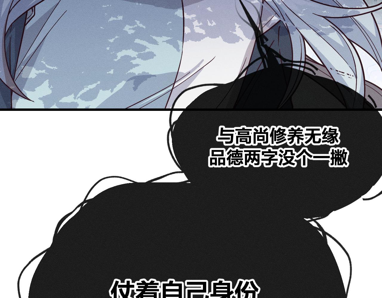 第70话 狼妖他很欢喜73