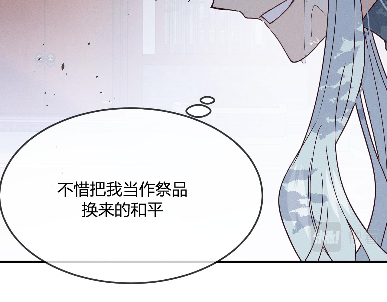 第73话 白狼他就要傻74