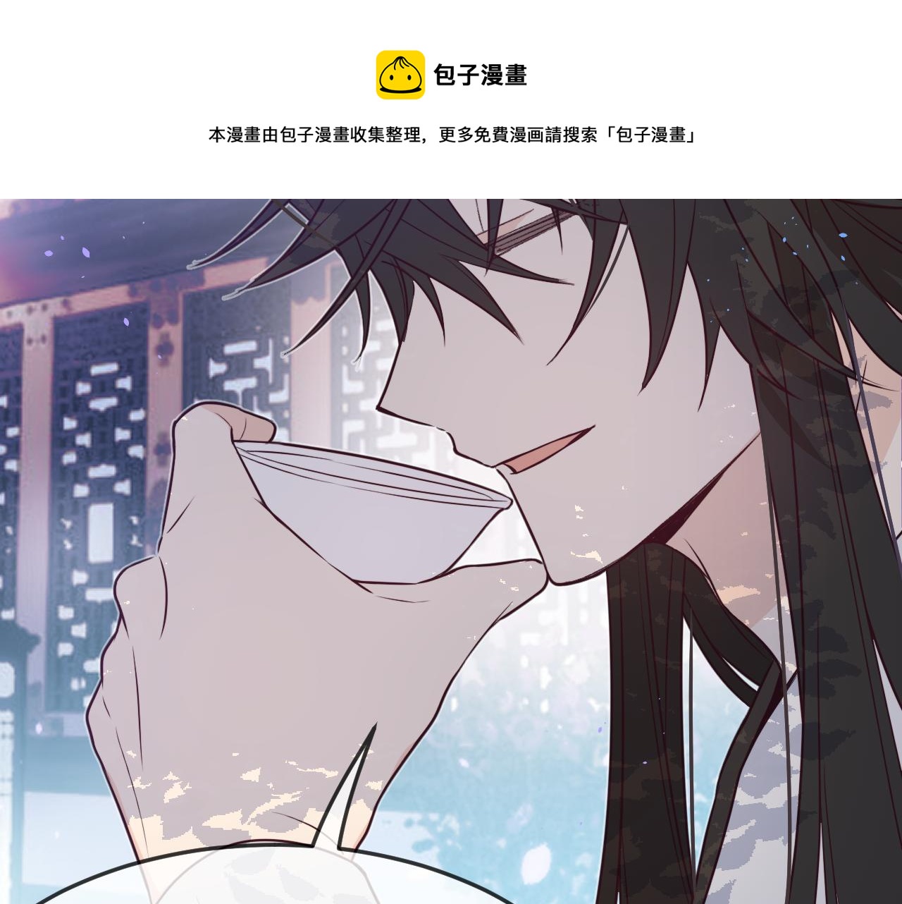 第82话 双狼说了出来50