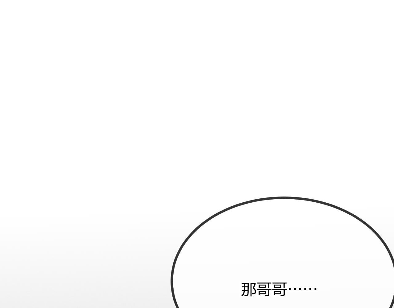 第68话 白狼脾气很暴110