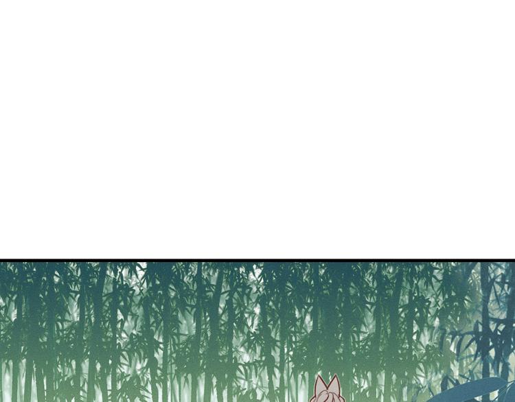 番外 狼妖初遇狐妖（下）0