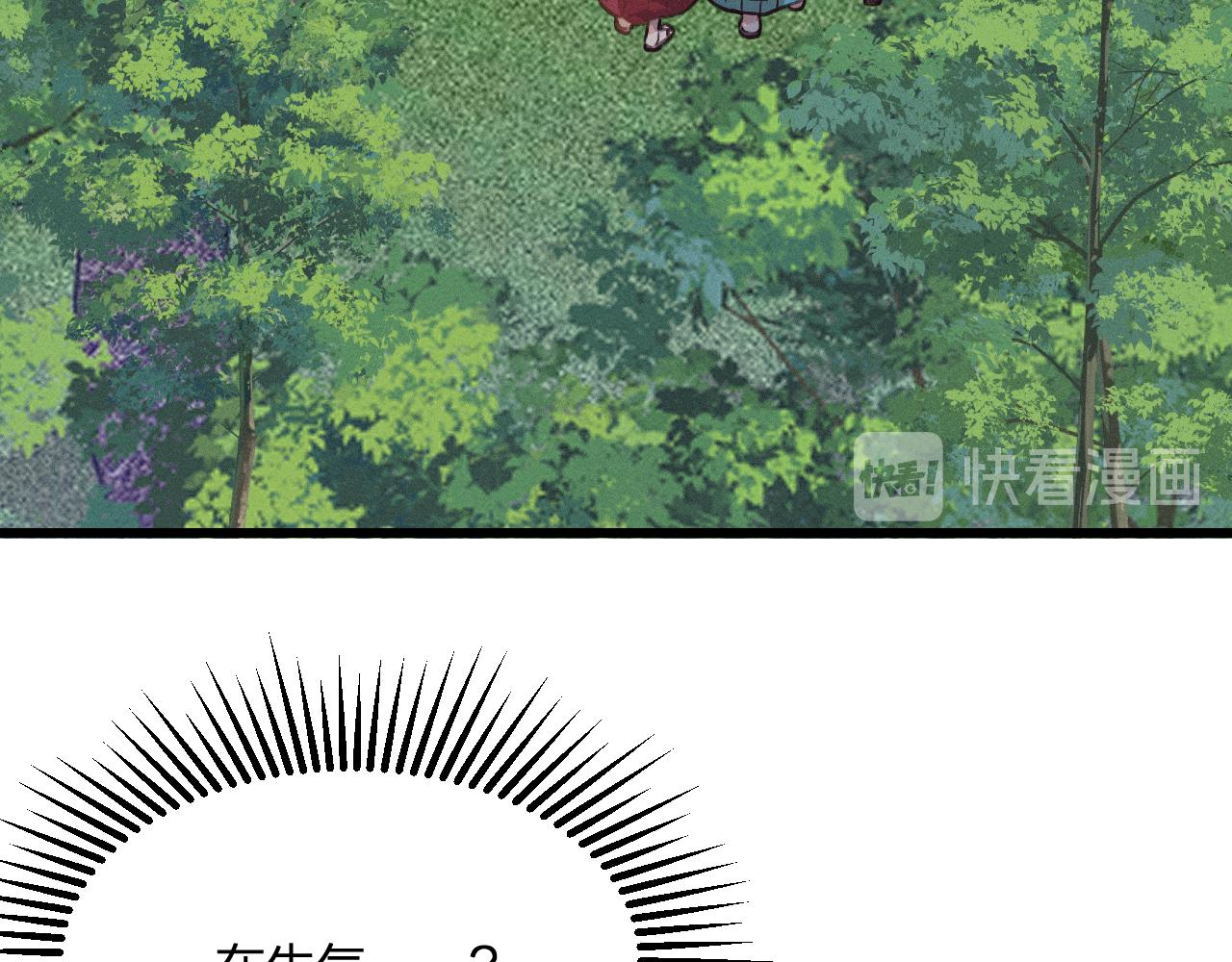 第30话 狐妖他生气了64
