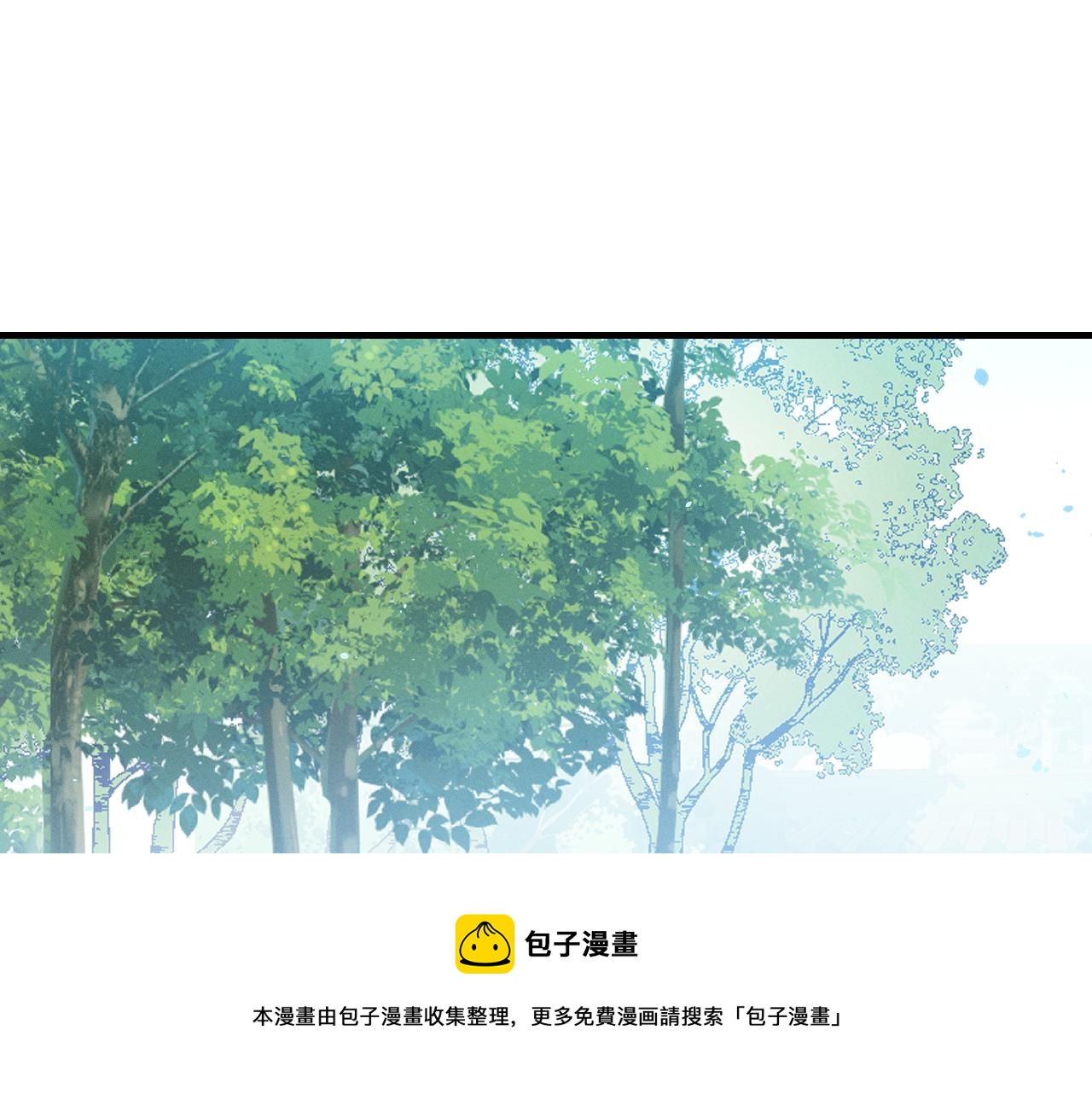 第78话 狼妖要做的事108