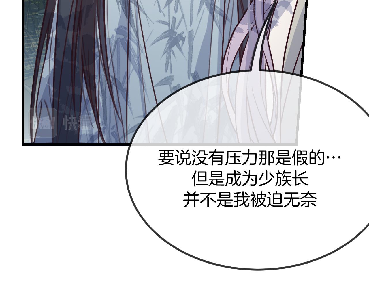 第106话 白鹿遇到了狼119