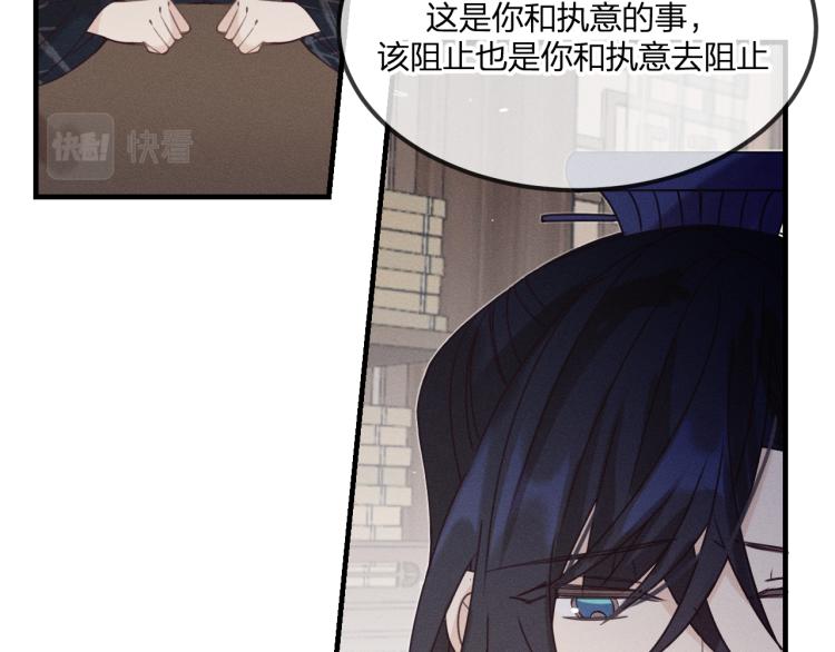 第59话 道士他又怂了75