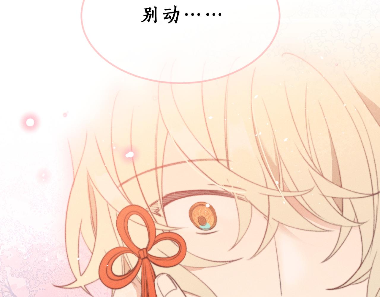 第45话 道士送的礼物65