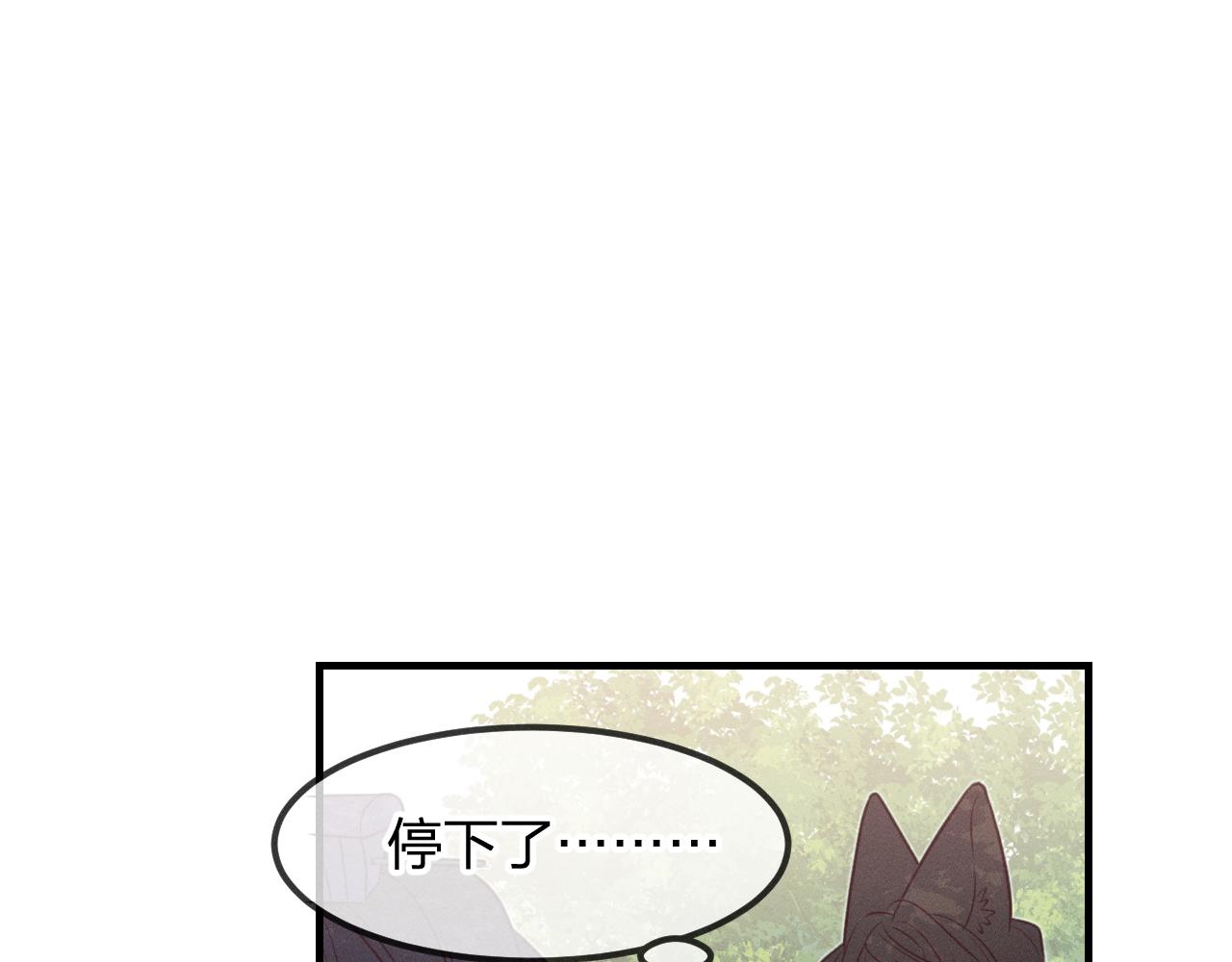 第79话 狼妖狭路相逢87