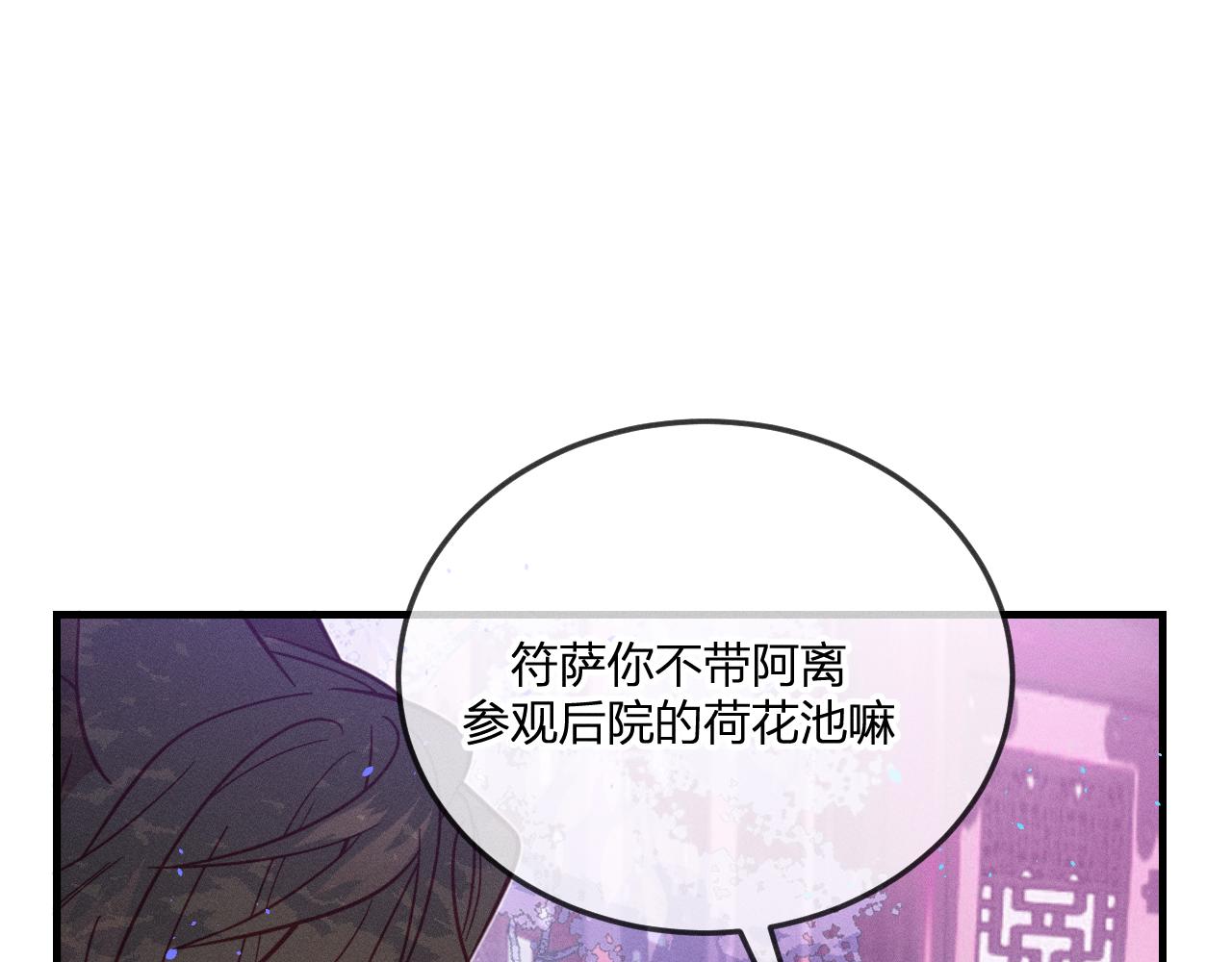 第76话 白狼又有了家162