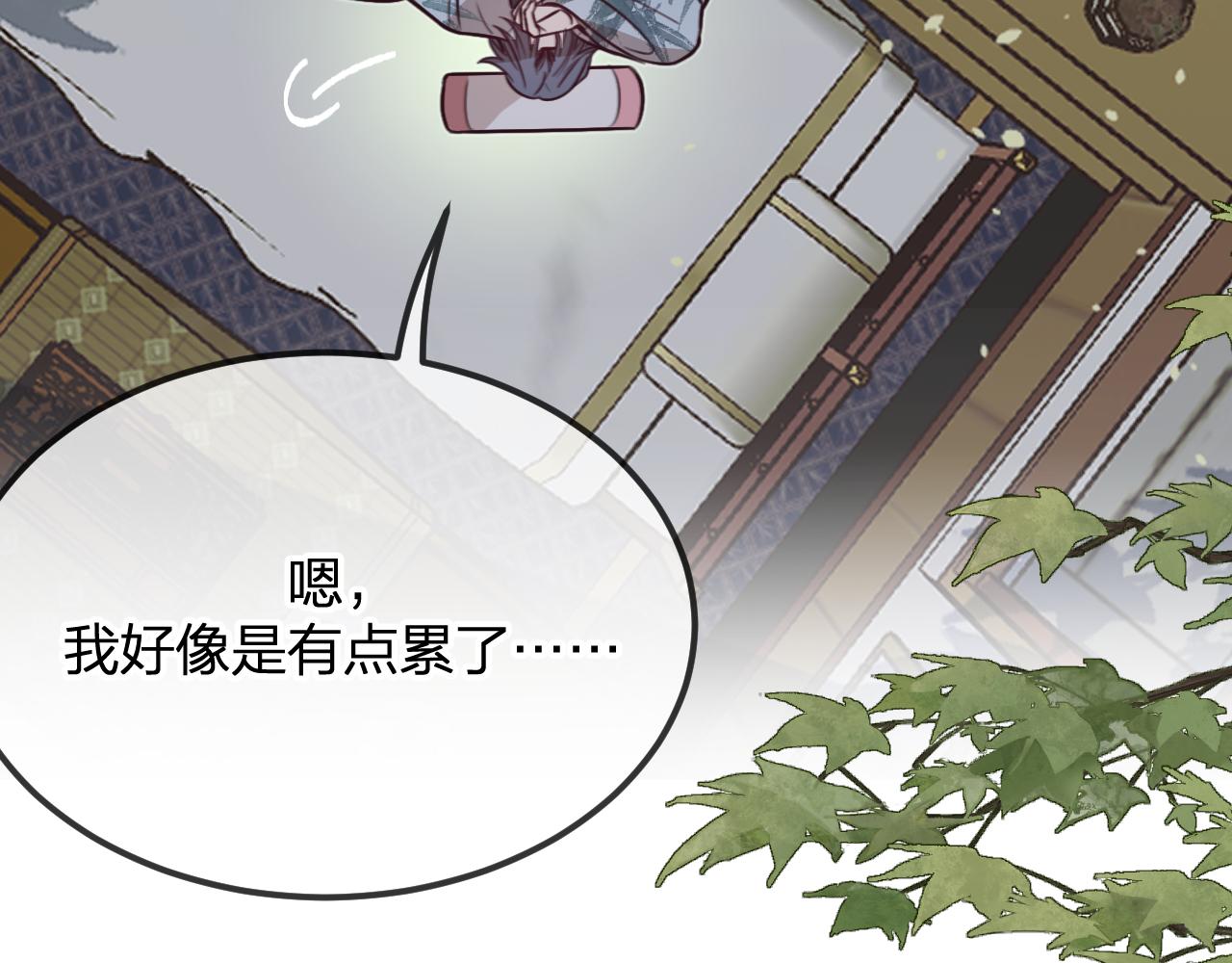 第96话 师父赶回来了184