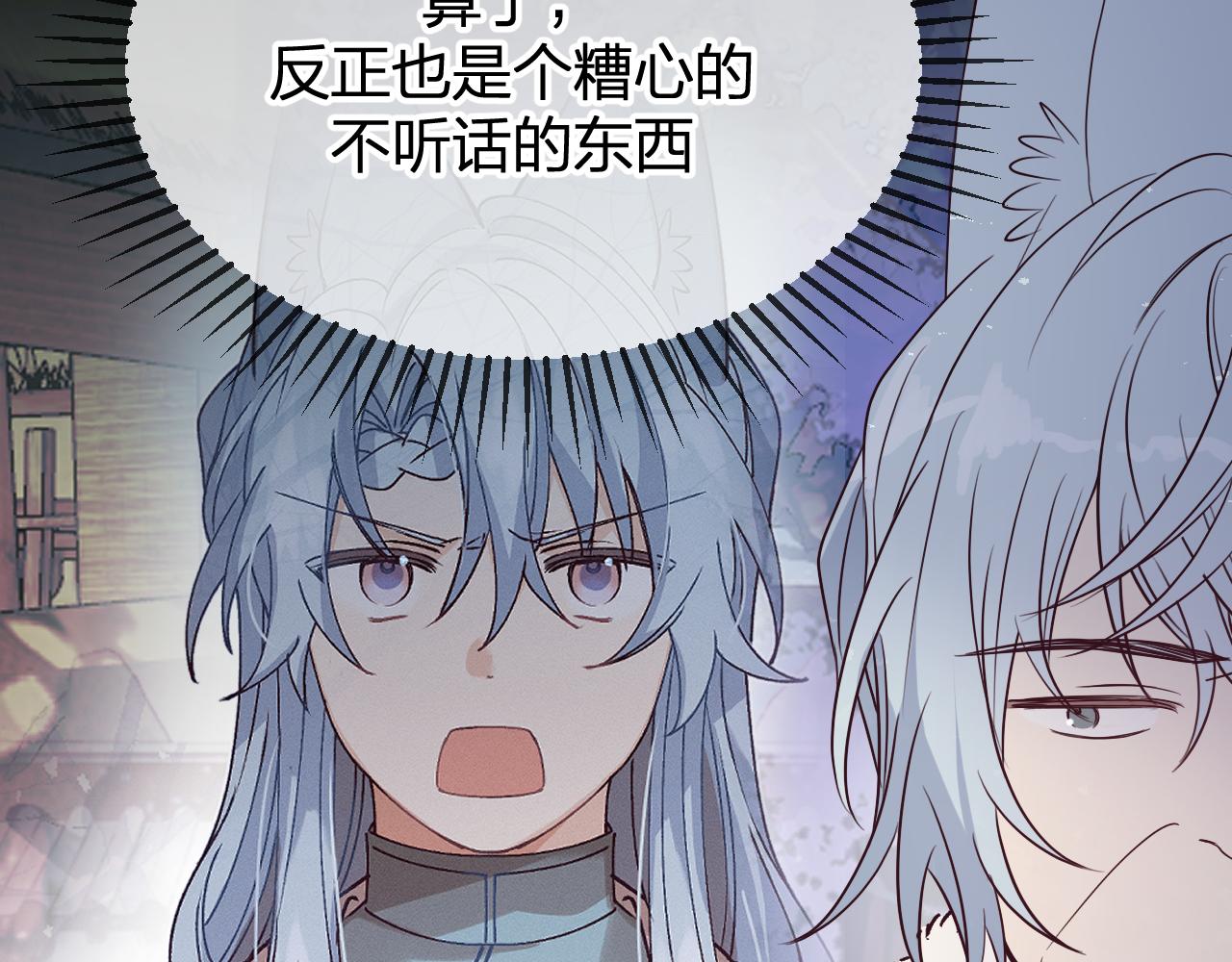 第87话 双狼的故人们100
