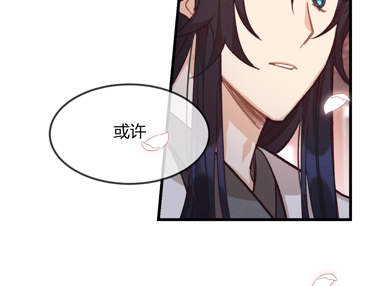 第20话 狐妖开始修炼15