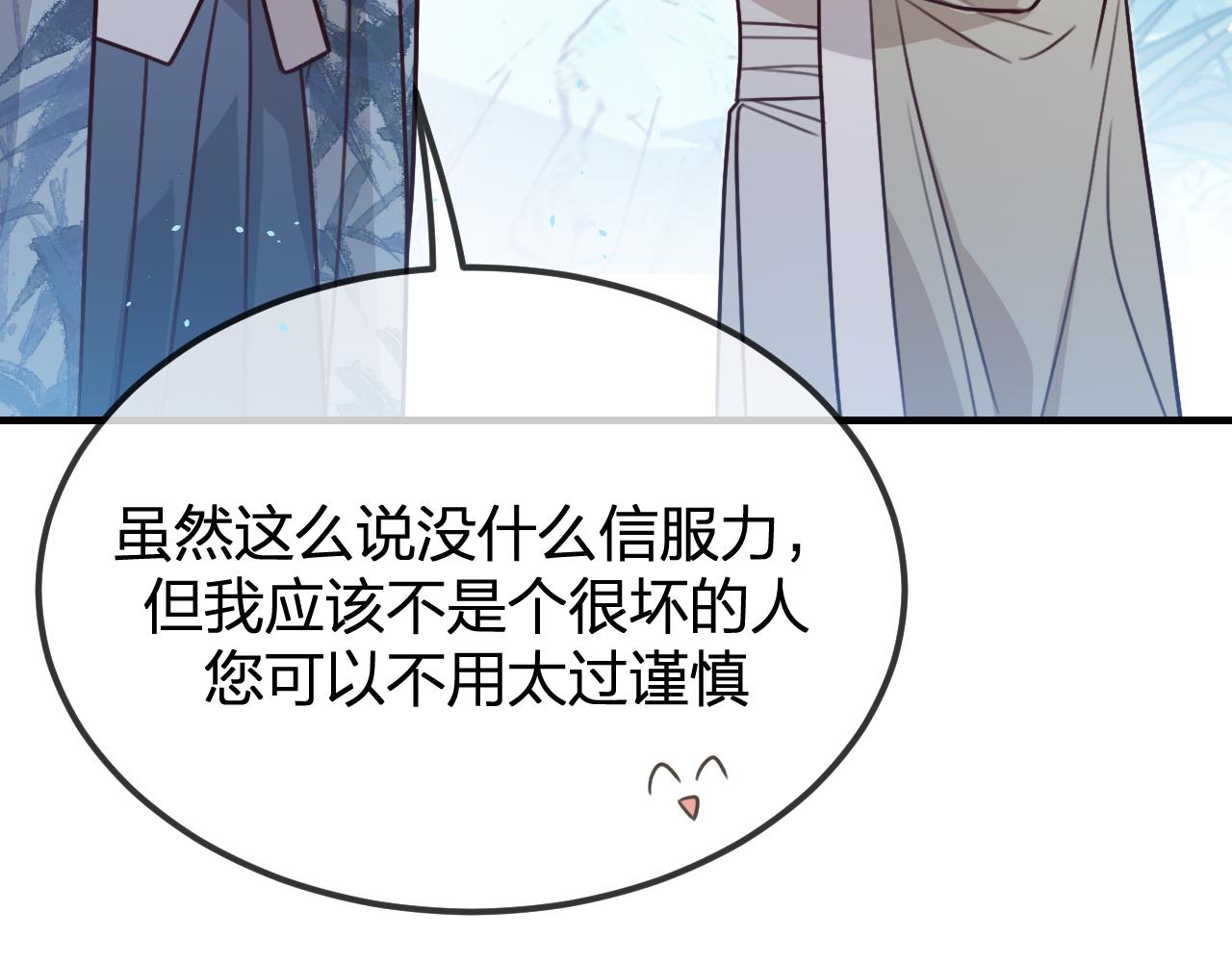 第95话师父醒过来了66