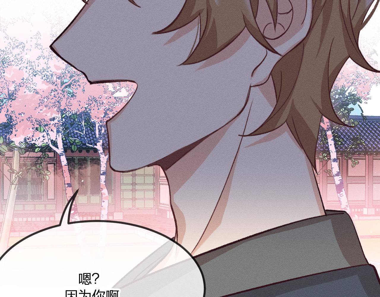 第35话 道士心情不好107