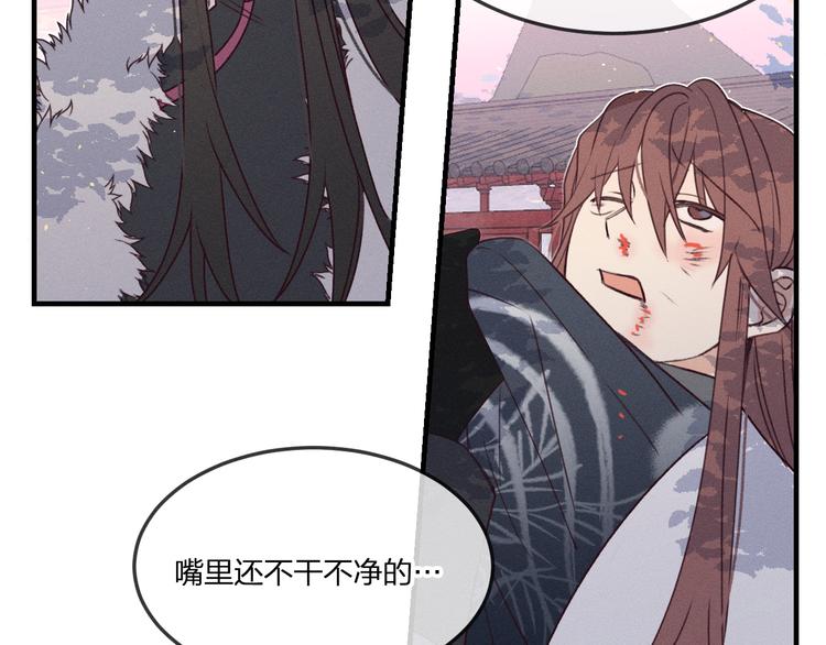 番外  狼妖初遇狐妖（上）83