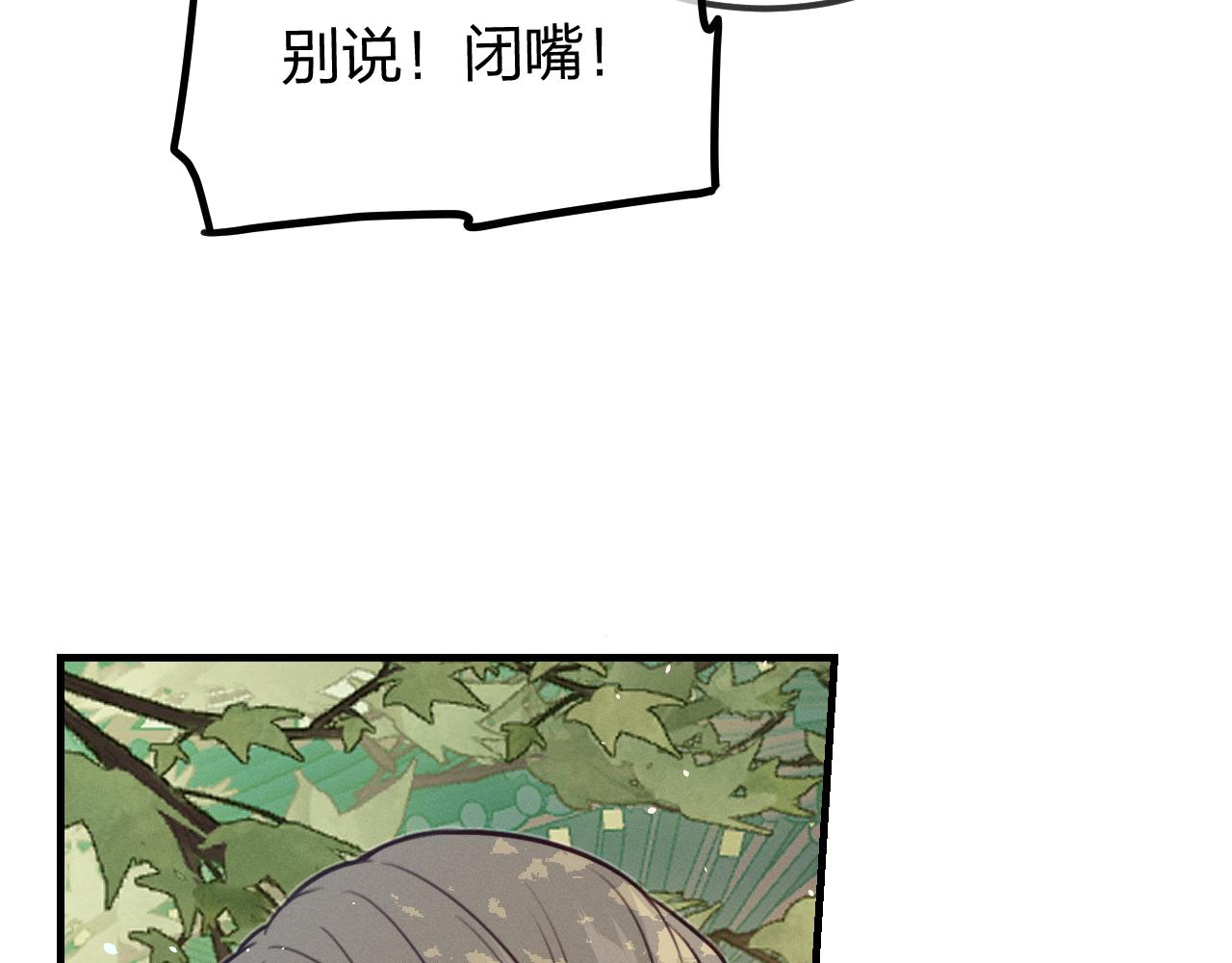 第93话师父貌美如花101