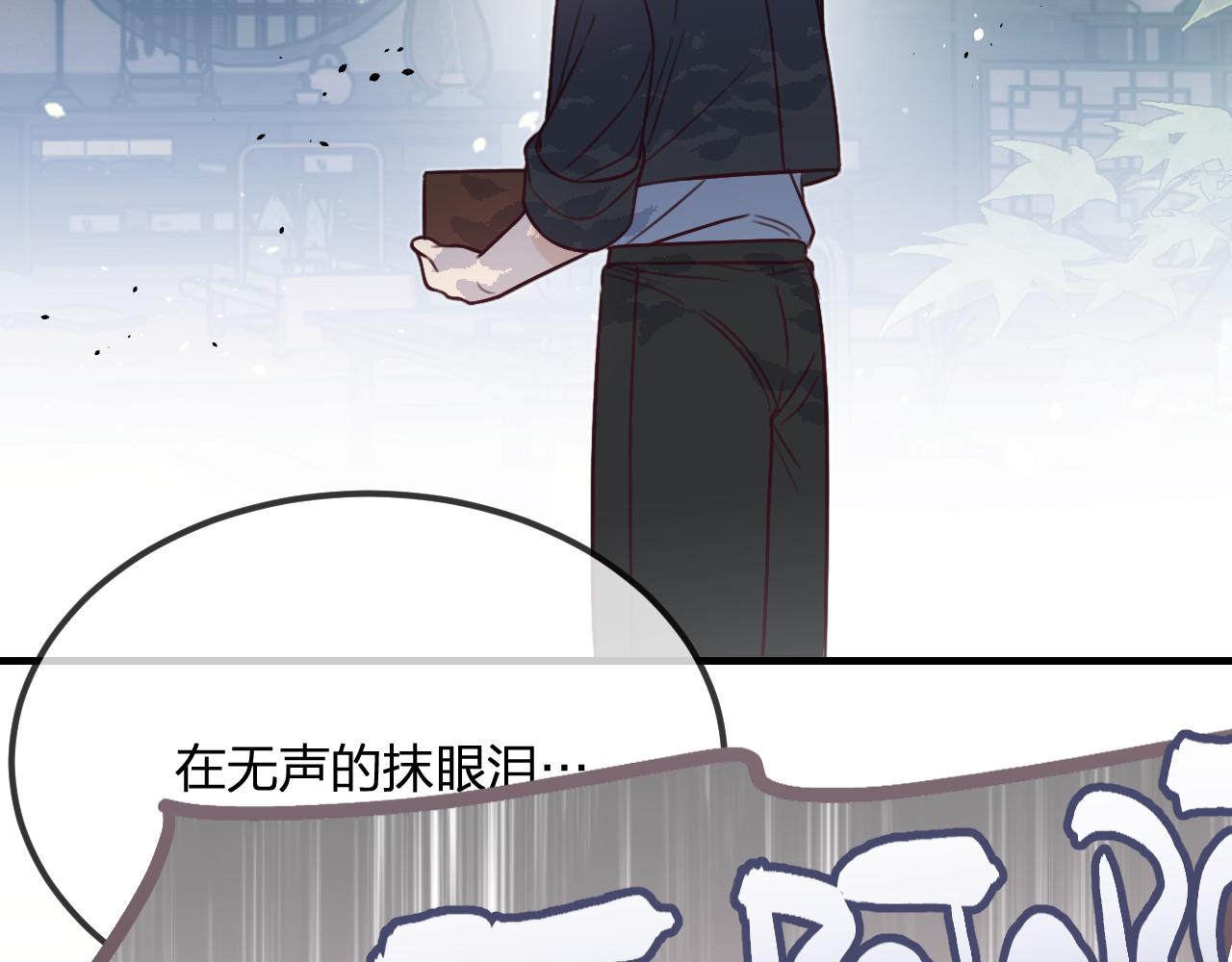 第101话 师父和大师兄86