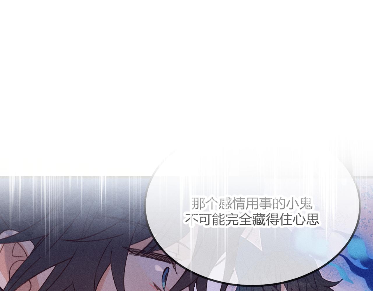 第53话 狐妖他生病了21
