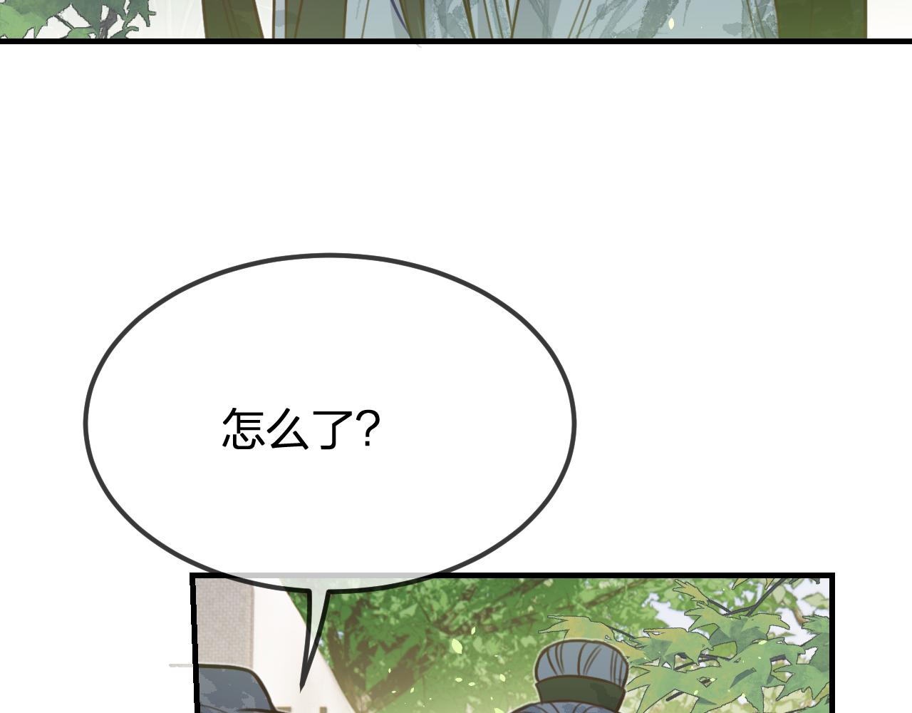 第94话师父命悬一线5