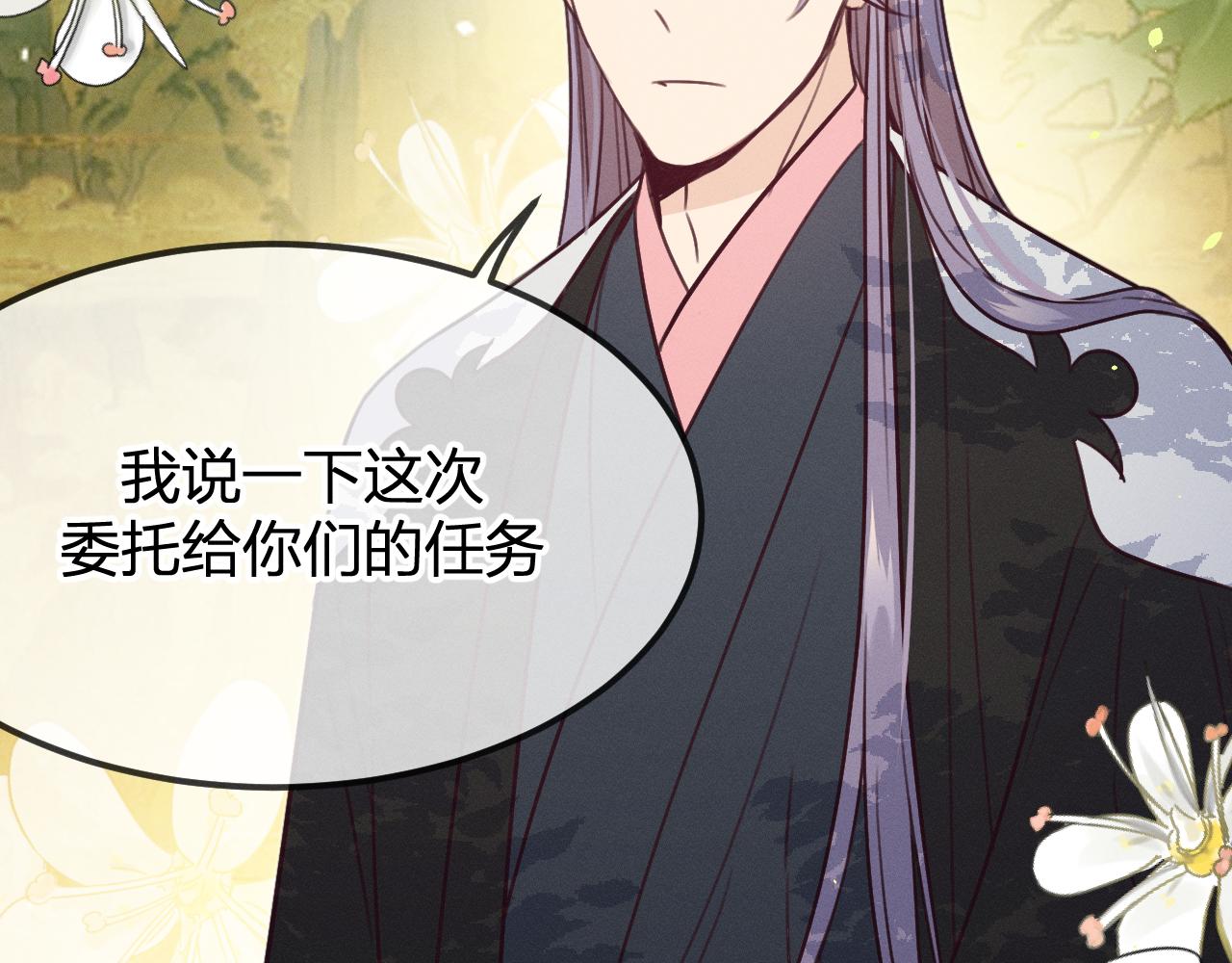 第93话师父貌美如花120