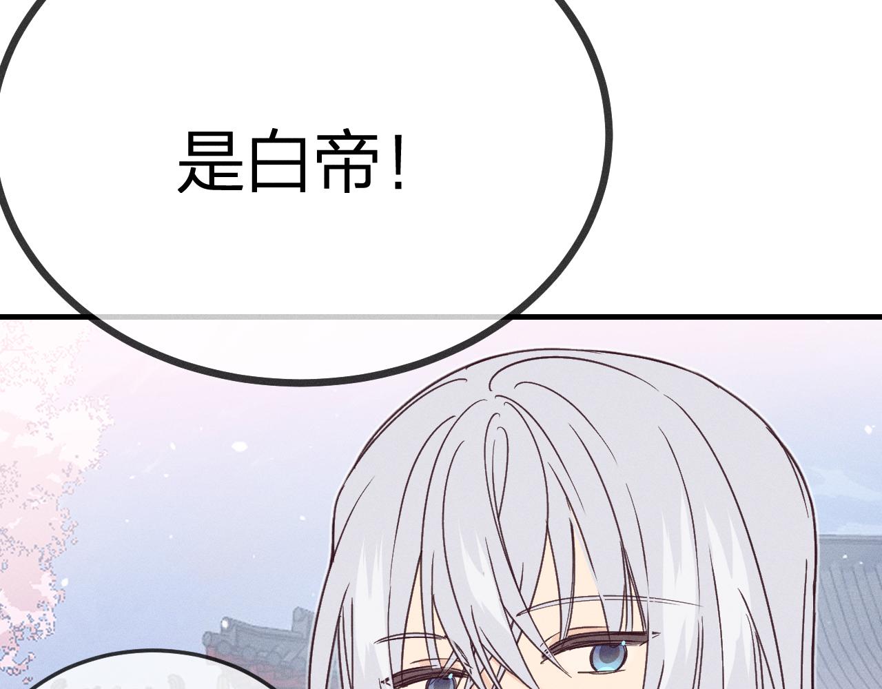 番外 道妖和醉酒梗121