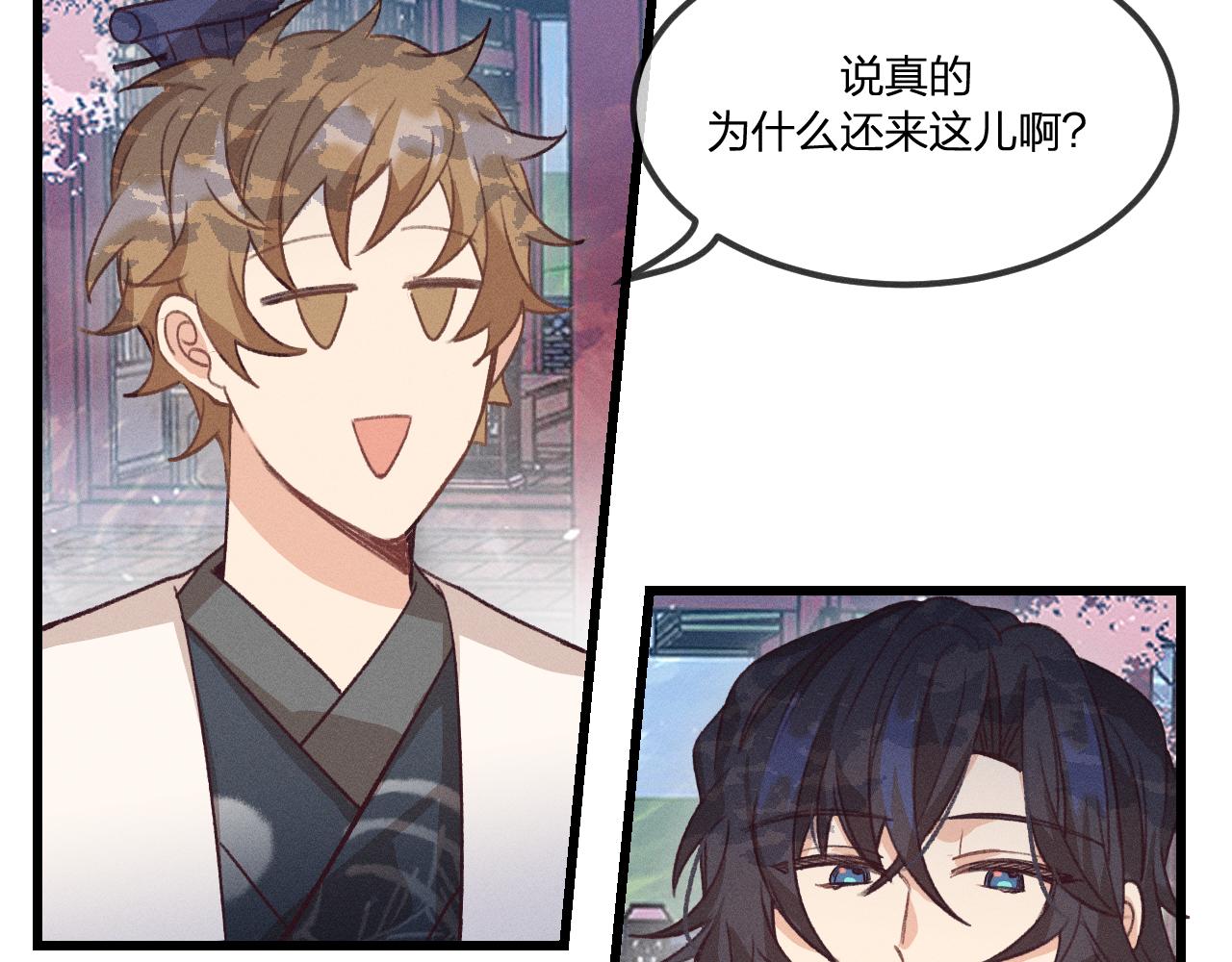 第35话 道士心情不好13