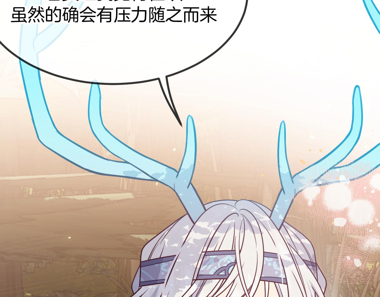 第106话 白鹿遇到了狼122