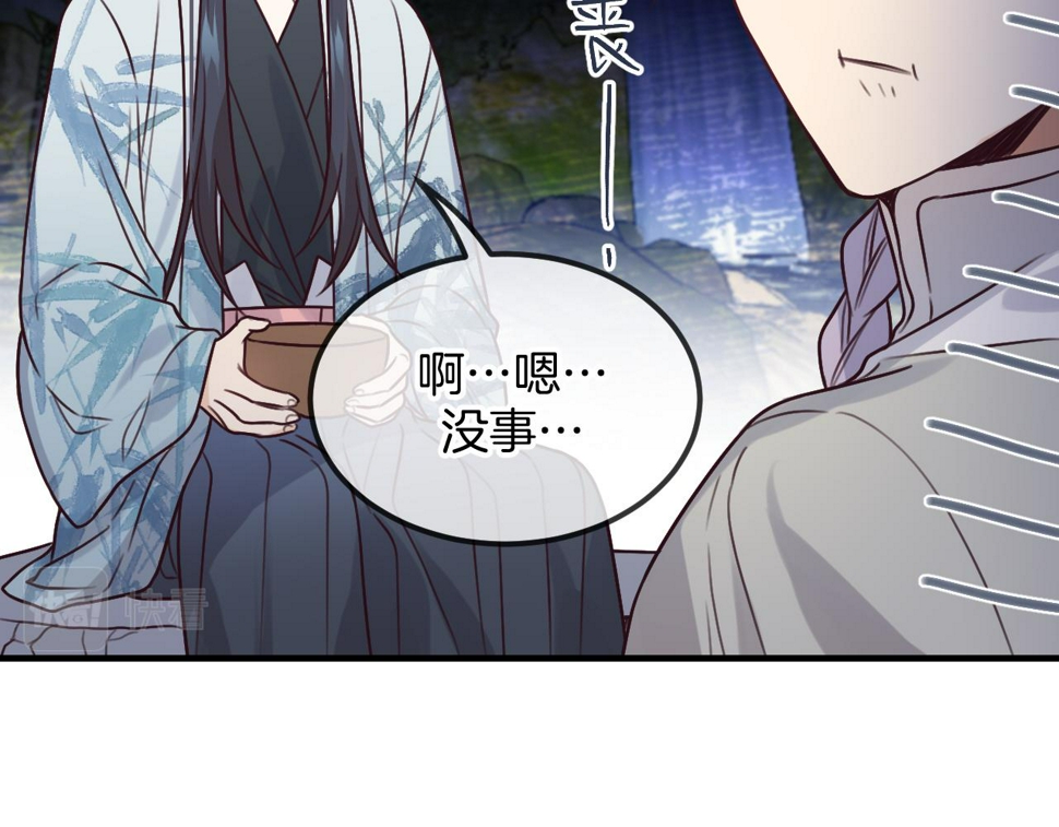 第108话 师父相处日常135