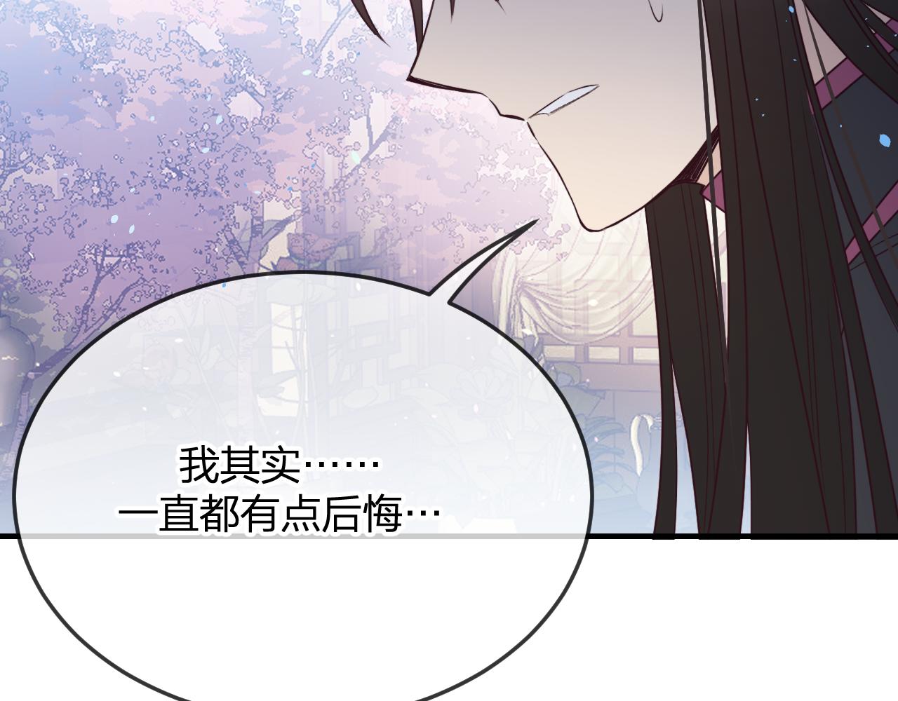 第78话 狼妖要做的事275