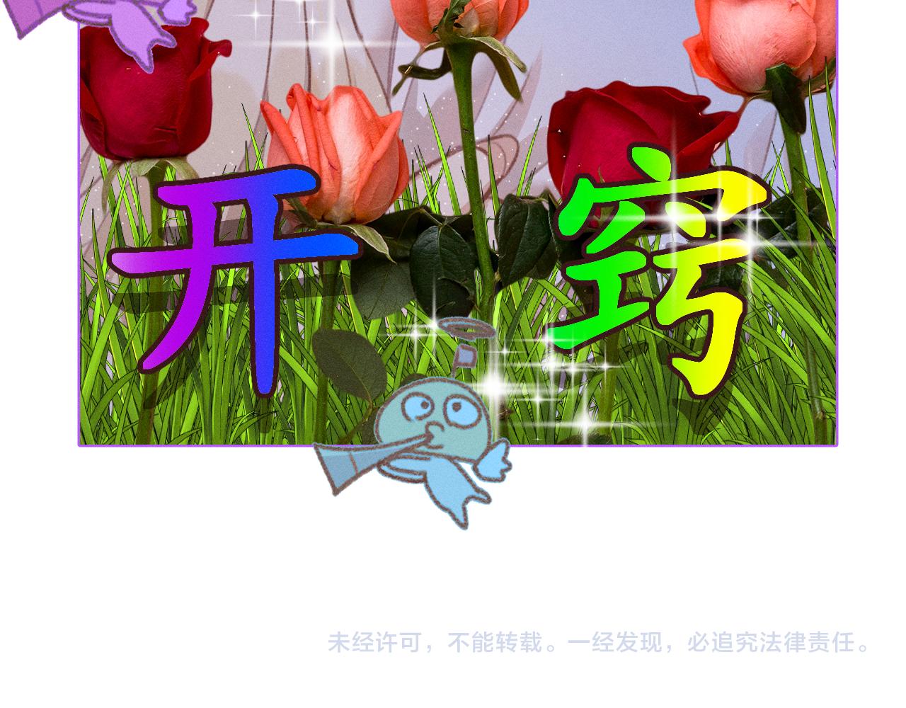 第37话 道士他开窍了（下）109