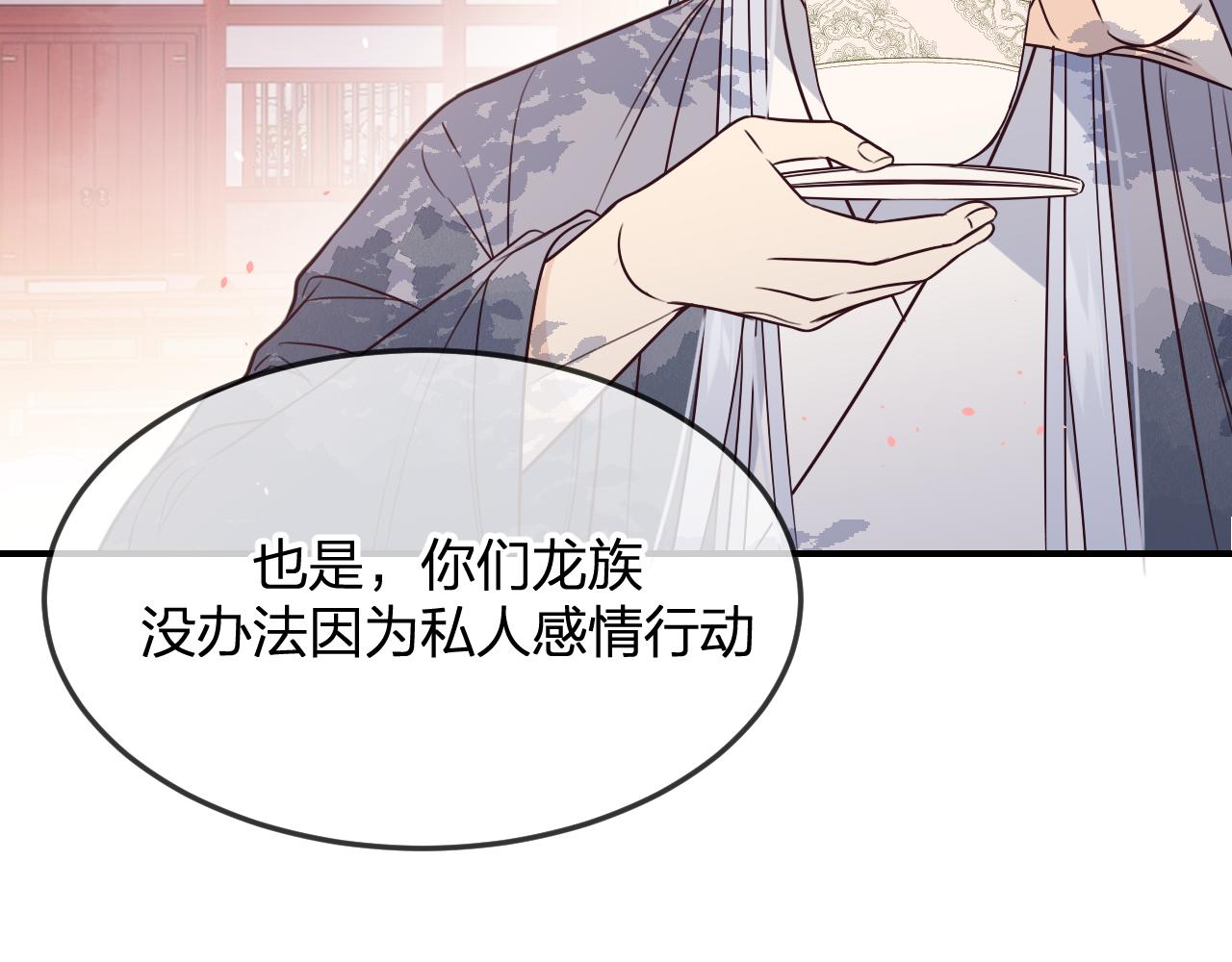 第89话双狼的朋友们（下）65