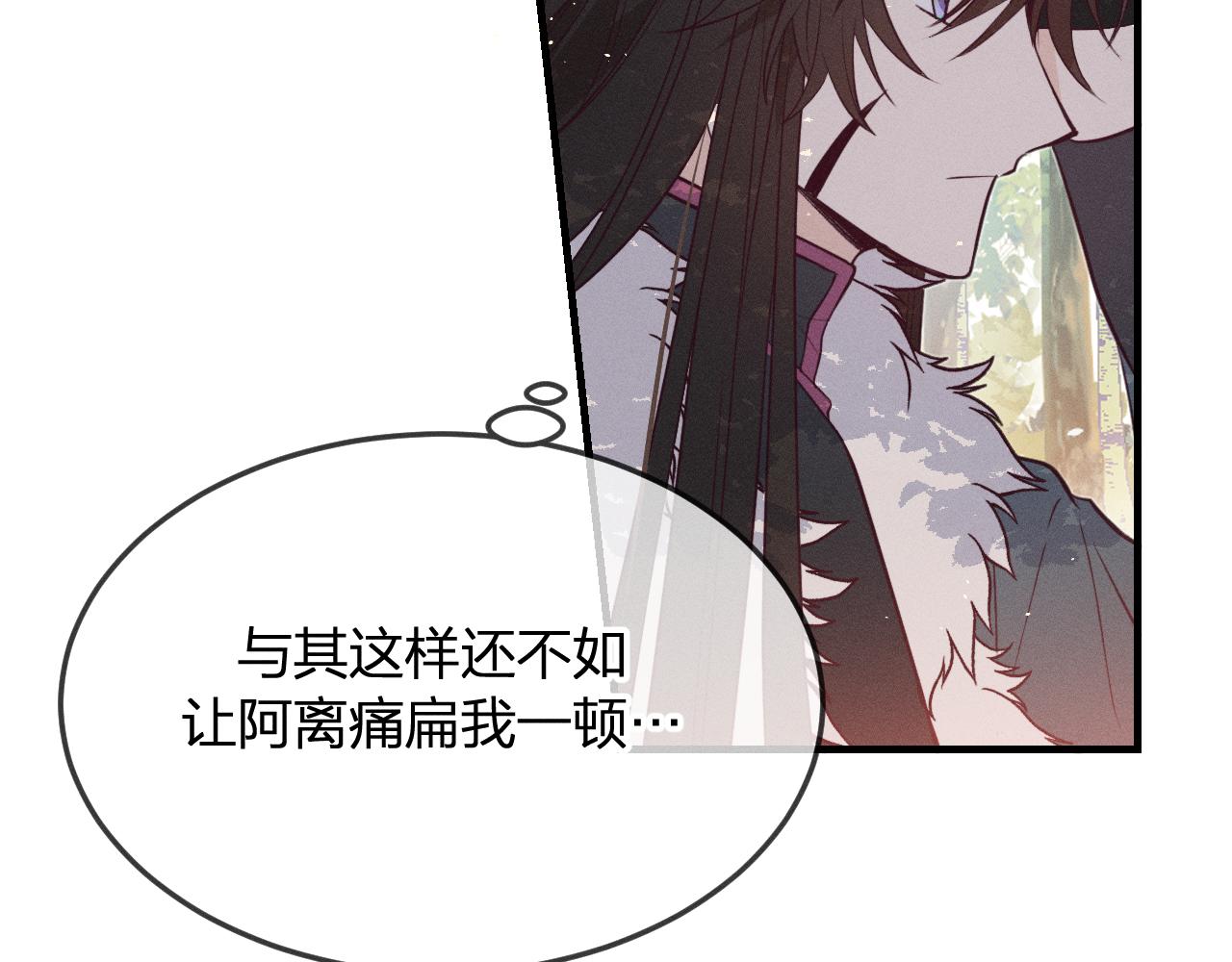 第79话 狼妖狭路相逢14