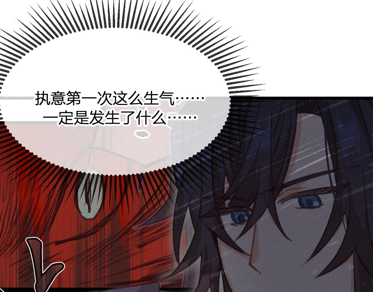 第31话 道士想要知道20